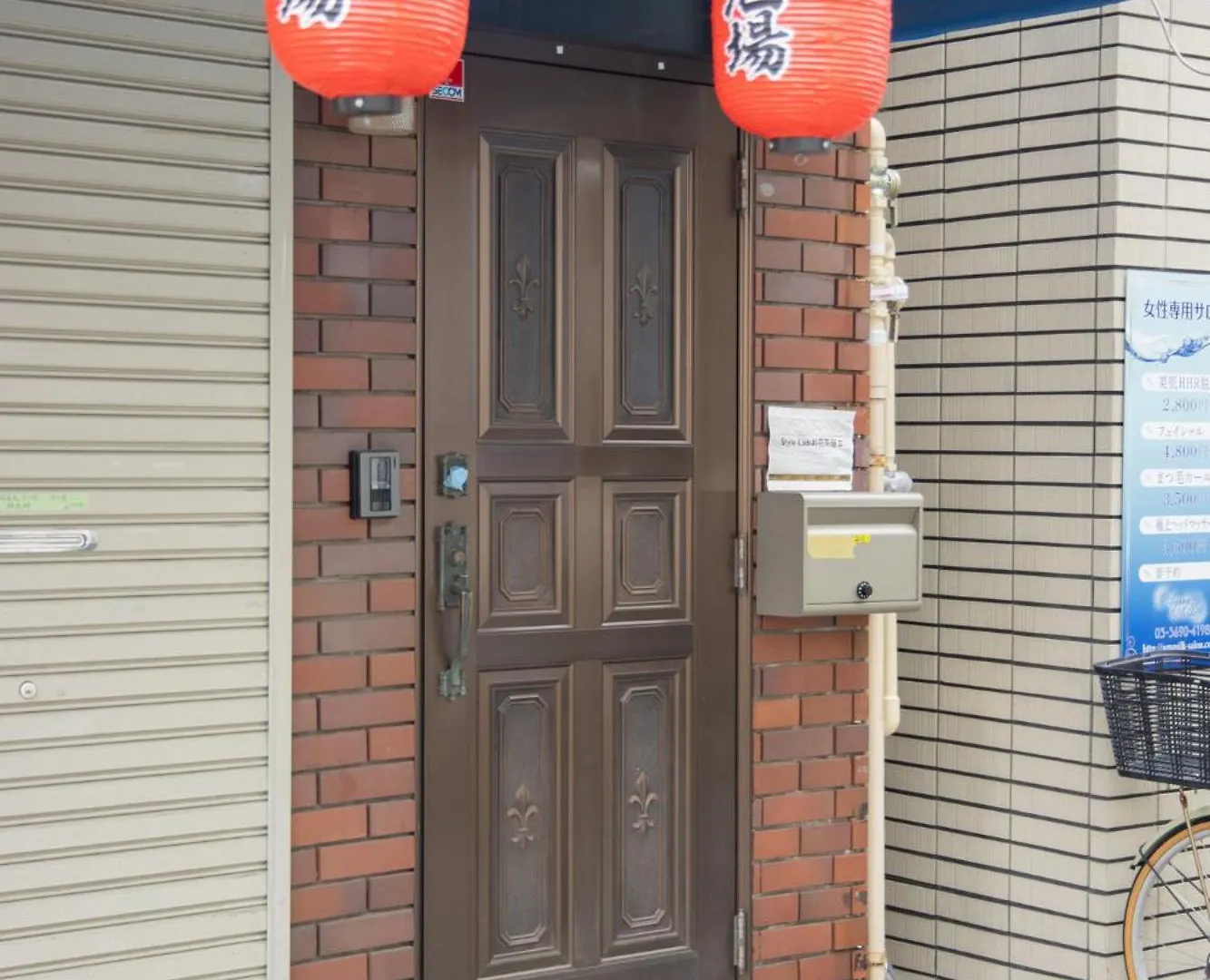 Style Labお花茶屋 Apartment Tokyo